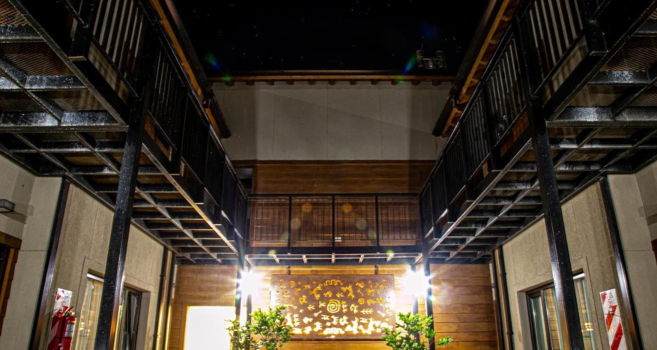 Senderos Aparts & Suites El Chaltén Extérieur photo
